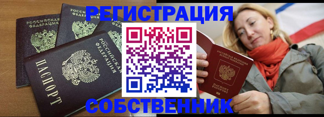 найти адрес прописки в Жердевке