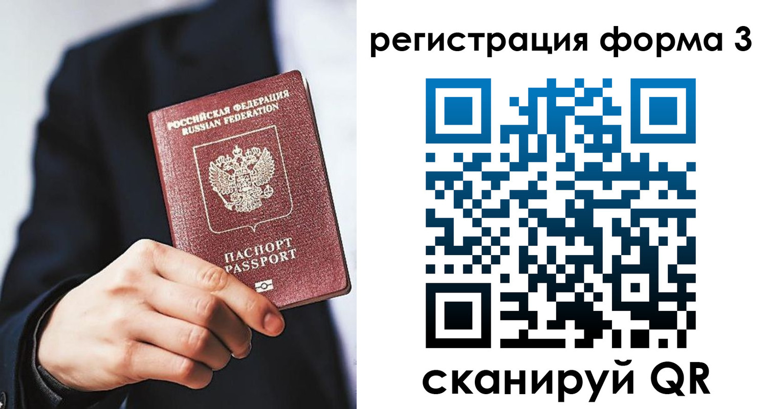 регистрация для дет. сада в Жердевке