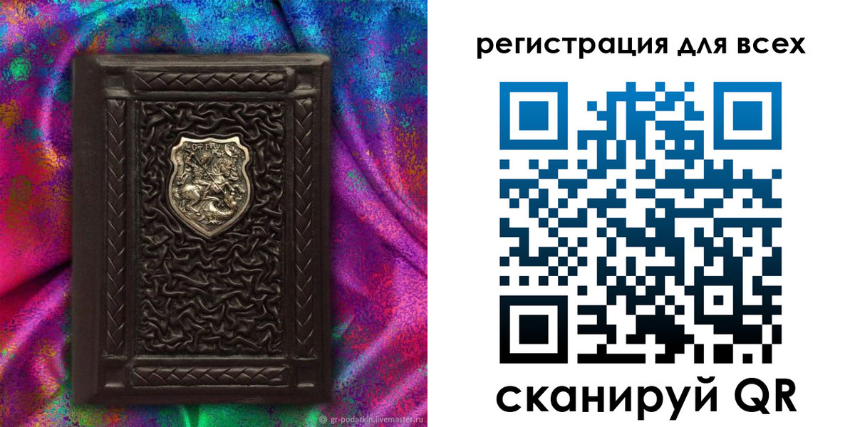 прописка в квартире в Жердевке