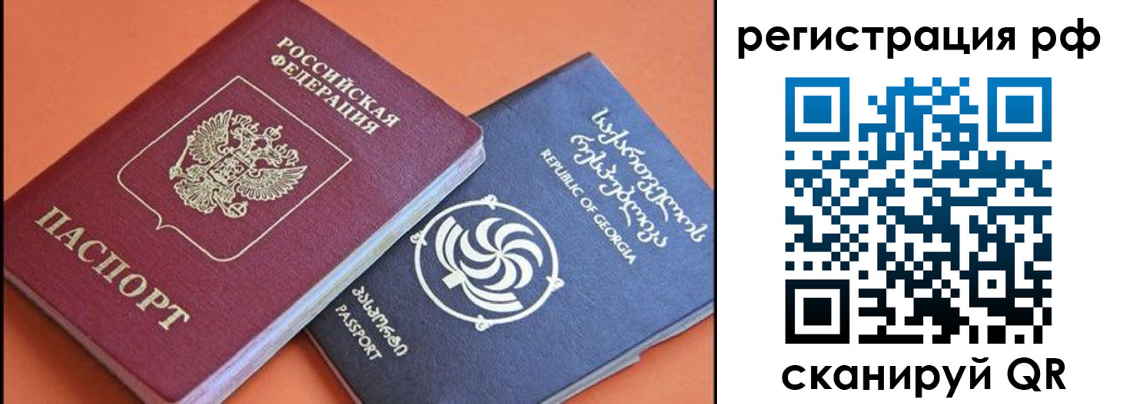 прописка для кредита в Жердевке