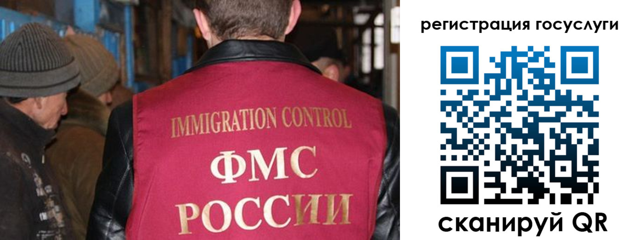 временная регистрация адрес в Жердевке