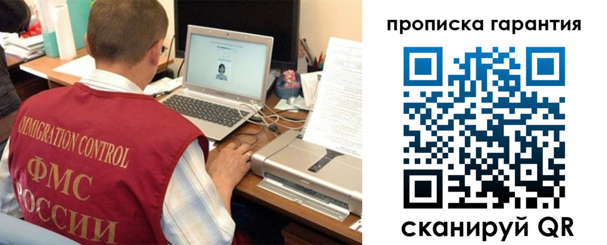 регистрация для дет. сада в Жердевке