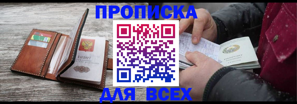 регистрация для дет. сада в Жердевке